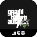 GTA5好用翻墙软件